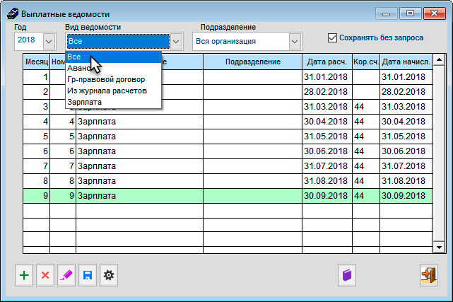 Рис. 3-1