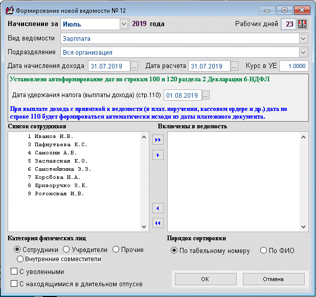 Рис. 3-2