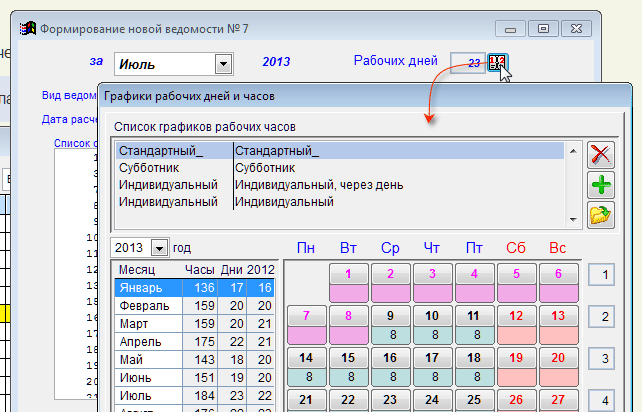 Рис. 3-3