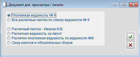 Рис. 3-6