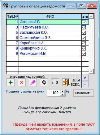 Рис. 3-5