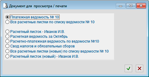 Рис. 3-6