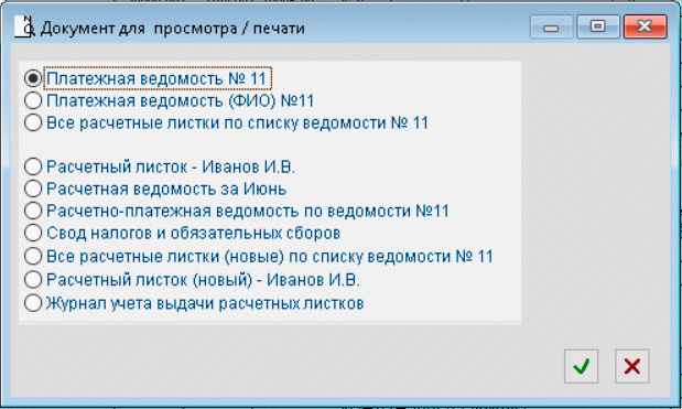 Рис. 3-6