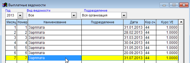 Рис. 3-9