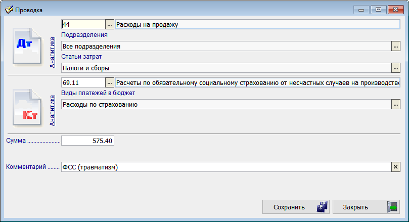 Рис. 3-14