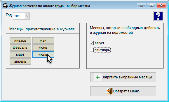 Рис. 3-15