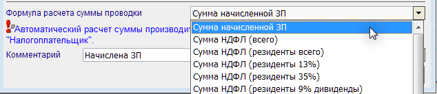 Рис. 3-14