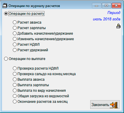 Рис. 3-16