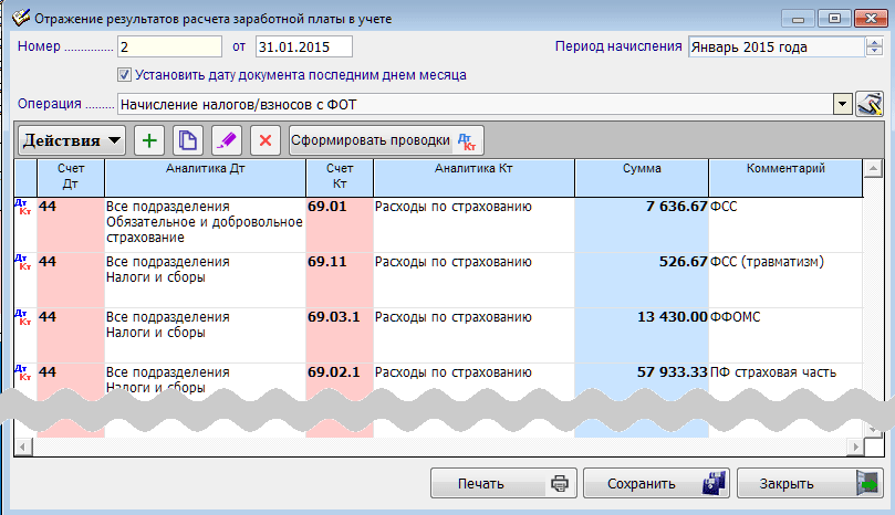 Рис. 3-16