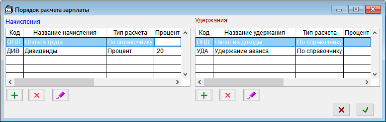 Рис. 3-19