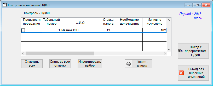 Рис. 3-21