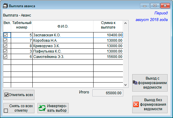 Рис. 3-22