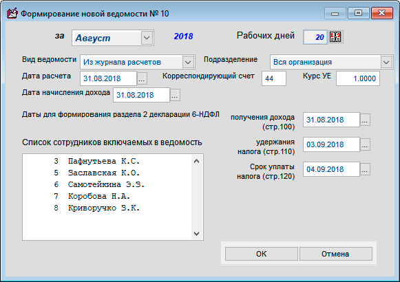 Рис. 3-23