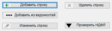 Рис. 3-18