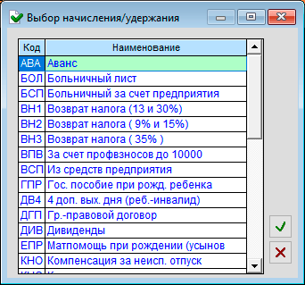 Рис. 3-19