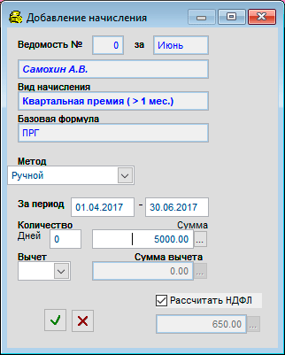 Рис. 3-20