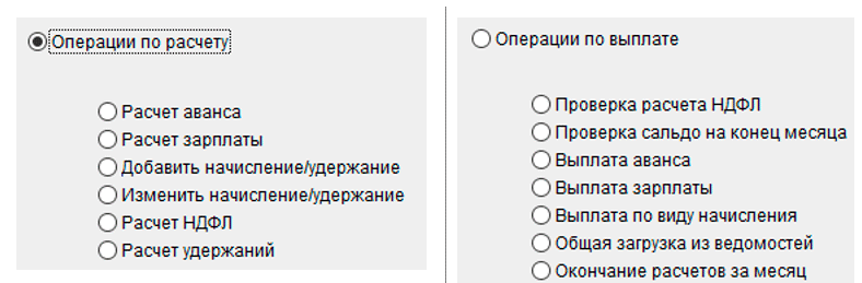 Рис. 3-21, 22