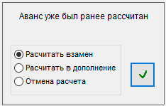 Рис. 3-23