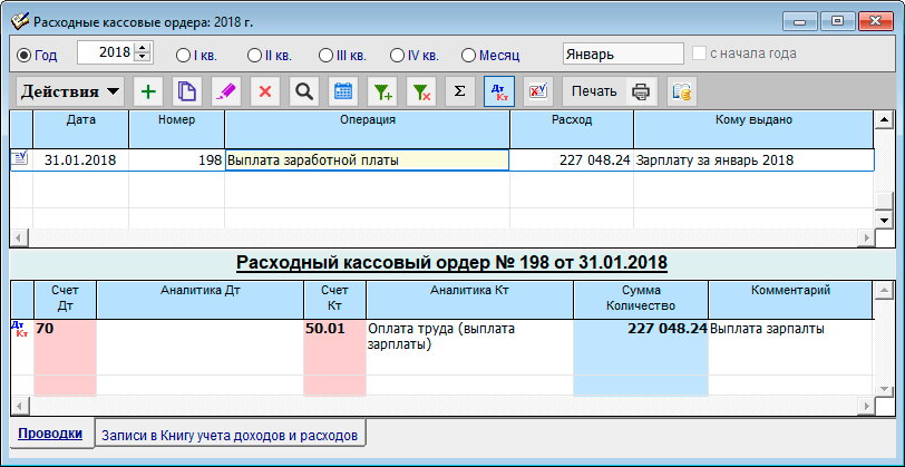 Рис. 3-34