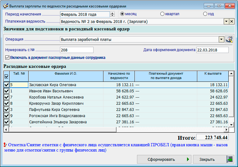 Рис. 3-35