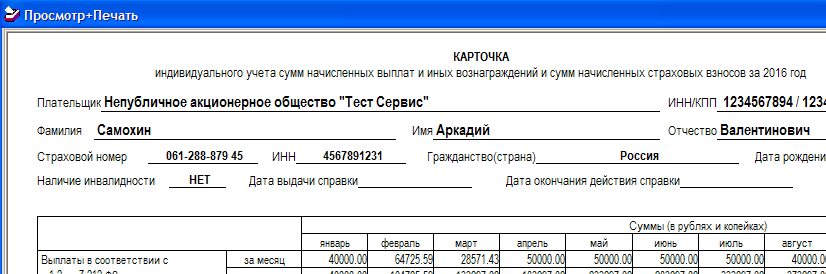 Рис. 4-6