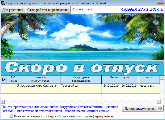 Рис. 4-9