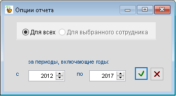 Рис. 4-14