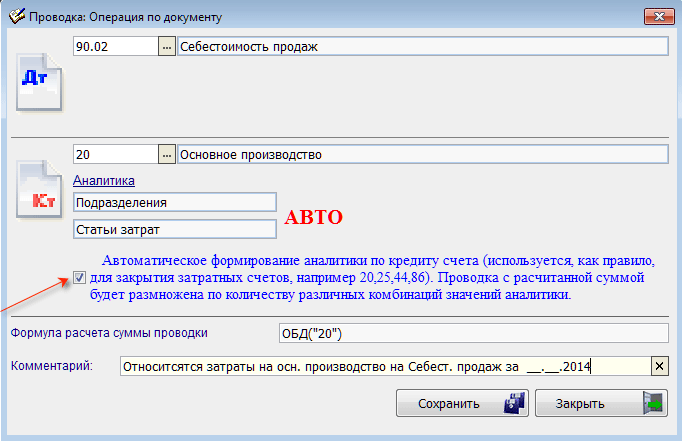 Рис. 1-3