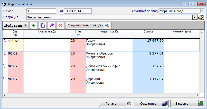 Рис. 1-4