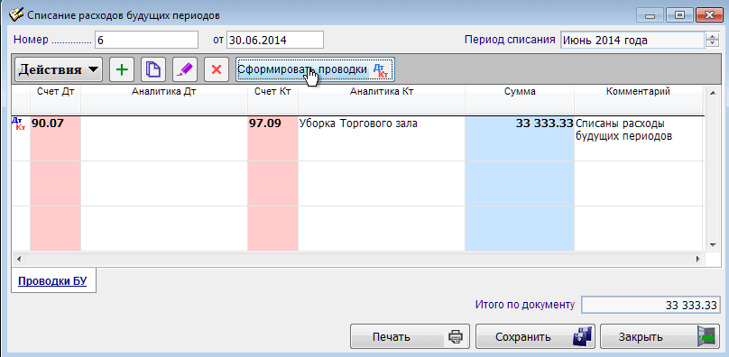 Рис. 1-5
