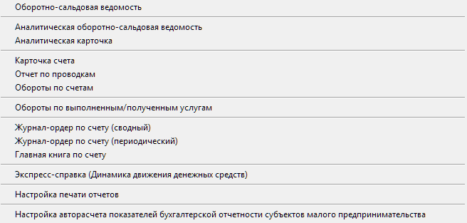 Рис. 2-1