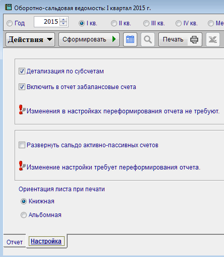 Рис. 2-3