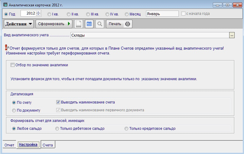 Рис. 2-6