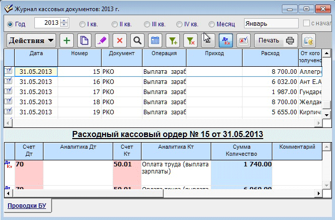 Рис. 3-1