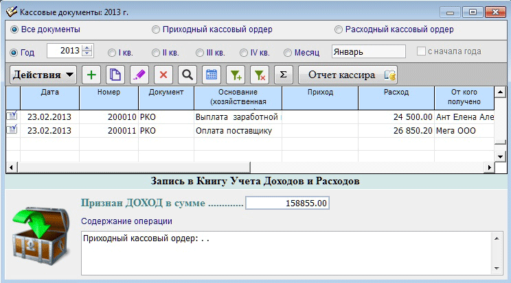 Рис. 3-2