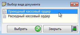 Рис. 3-3