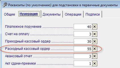 Рис. 3-6