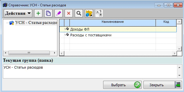 Рис. 3-7