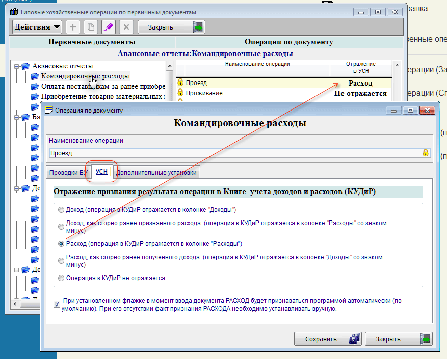 Рис. 3-13