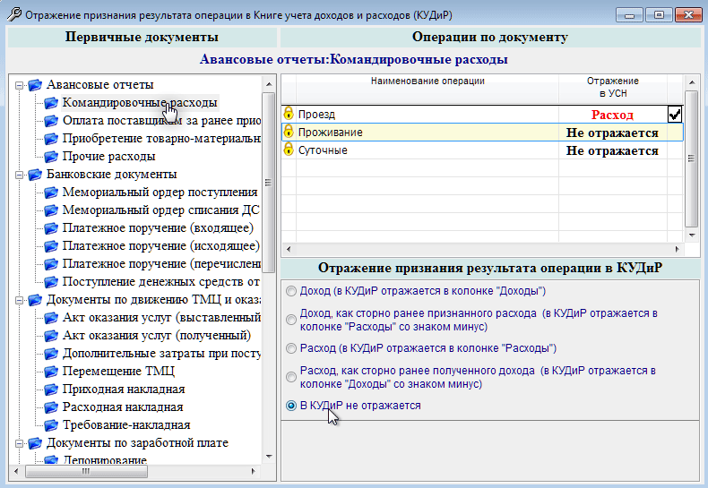 Рис. 3-15