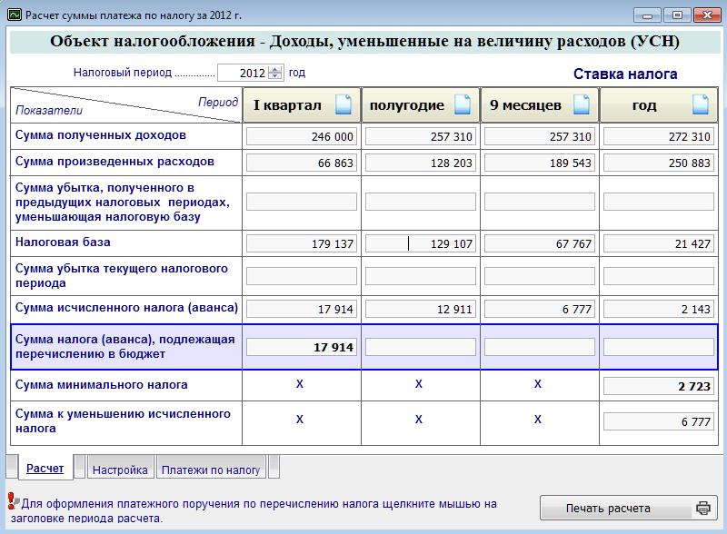 Рис. 3-18