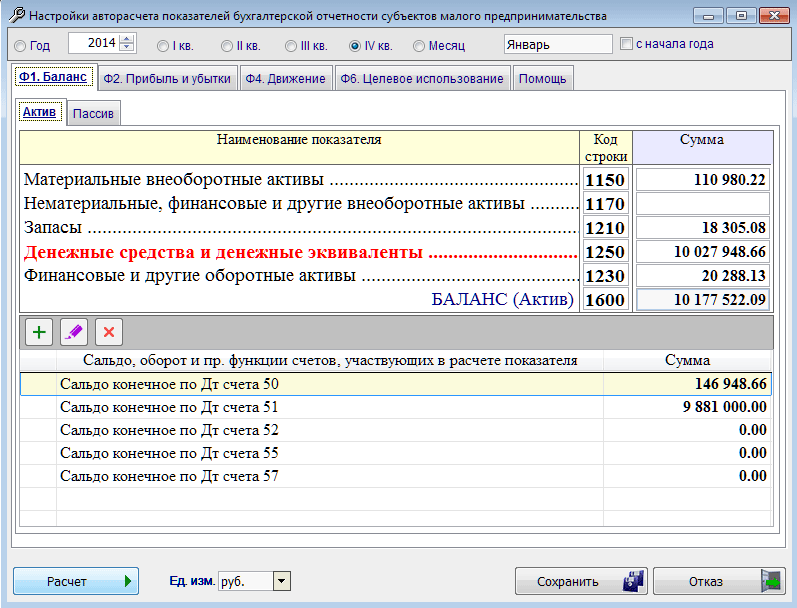 Рис. 3-19