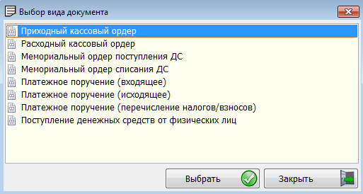 Рис. 3-23