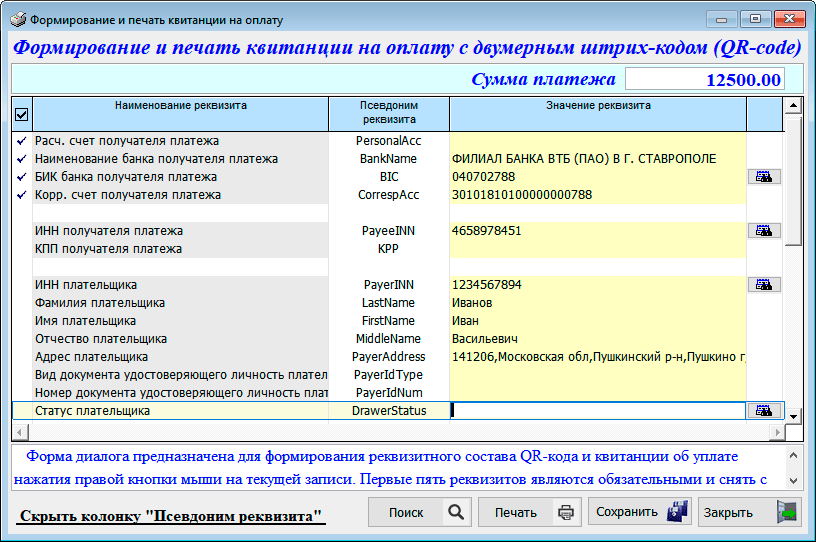 Рис. 3-24