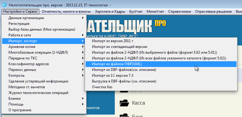 Рис. 7-1a