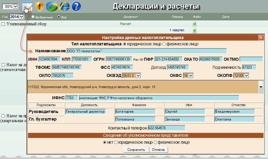 Рис. 1-3