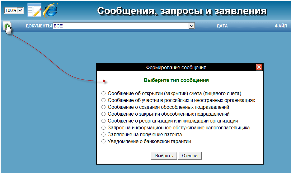 Рис. 1-4