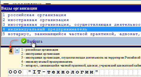 Рис. 1-6