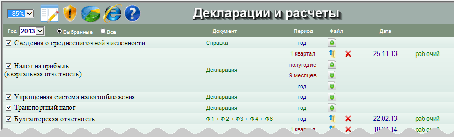 Рис. 1-9