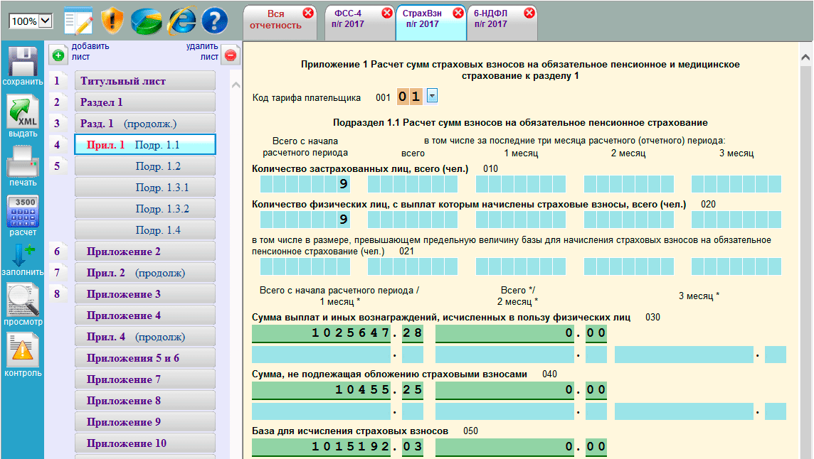 Рис. 1-13